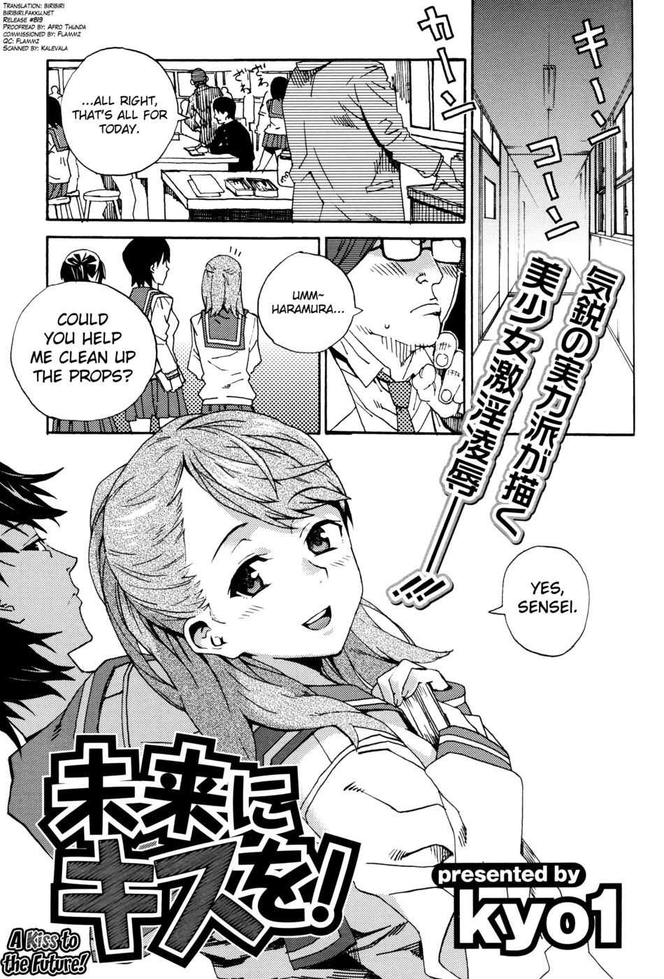 Hentai Manga Comic-A Kiss to the Future-Read-1